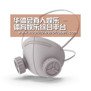 N95 口罩