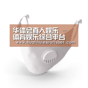 N95 口罩