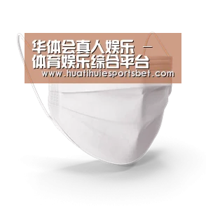 活性炭一次性口罩