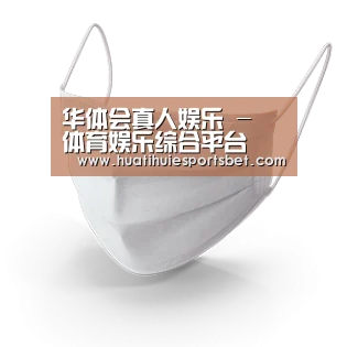 活性炭一次性口罩
