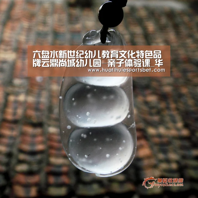 六盘水新世纪幼儿教育文化特色品牌云鼎尚城幼儿园-亲子体验课_华体会登录