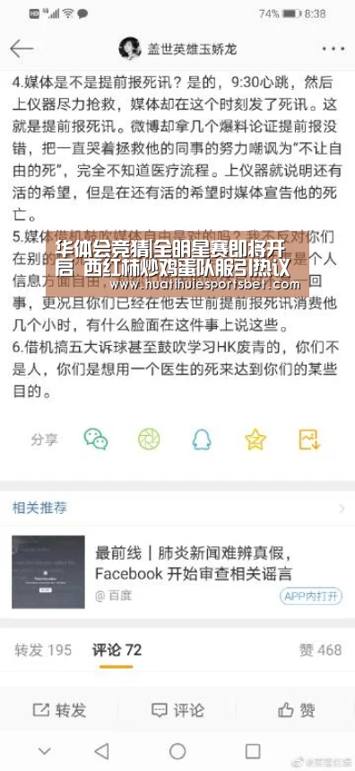 华体会竞猜|全明星赛即将开启 西红柿炒鸡蛋队服引热议