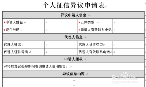 华体会登录-腾讯：《王者荣耀》情人节限定皮肤可退款