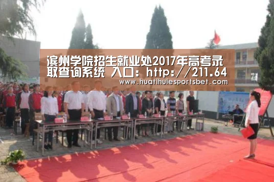 华体会直播