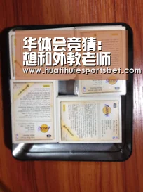 华体会竞猜：想和外教老师学英语？合肥英孚外教免费试听课等你来！