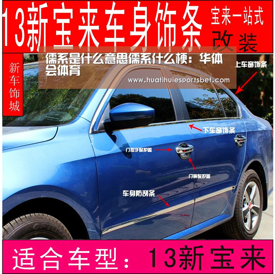 儒系是什么意思儒系什么梗:华体会体育(图2) 华体会直播