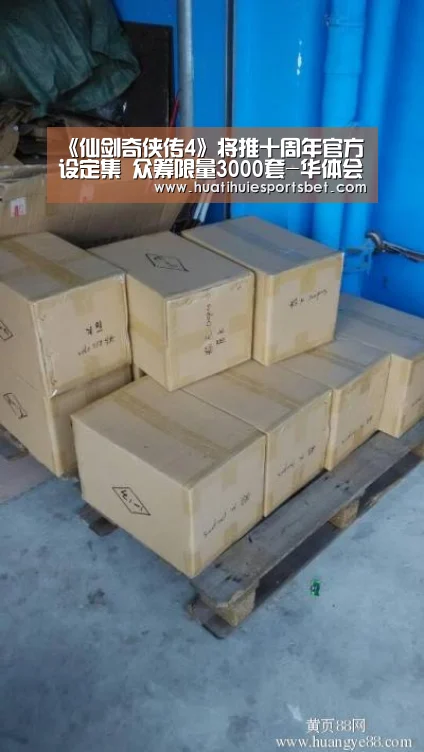 华体会竞猜