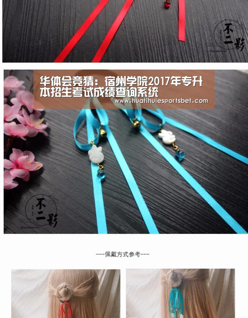 华体会竞猜