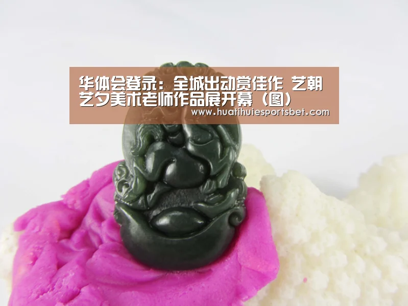 华体会登录