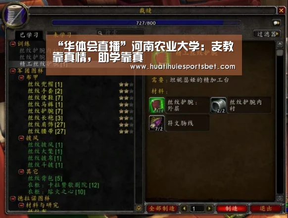 华体会竞猜