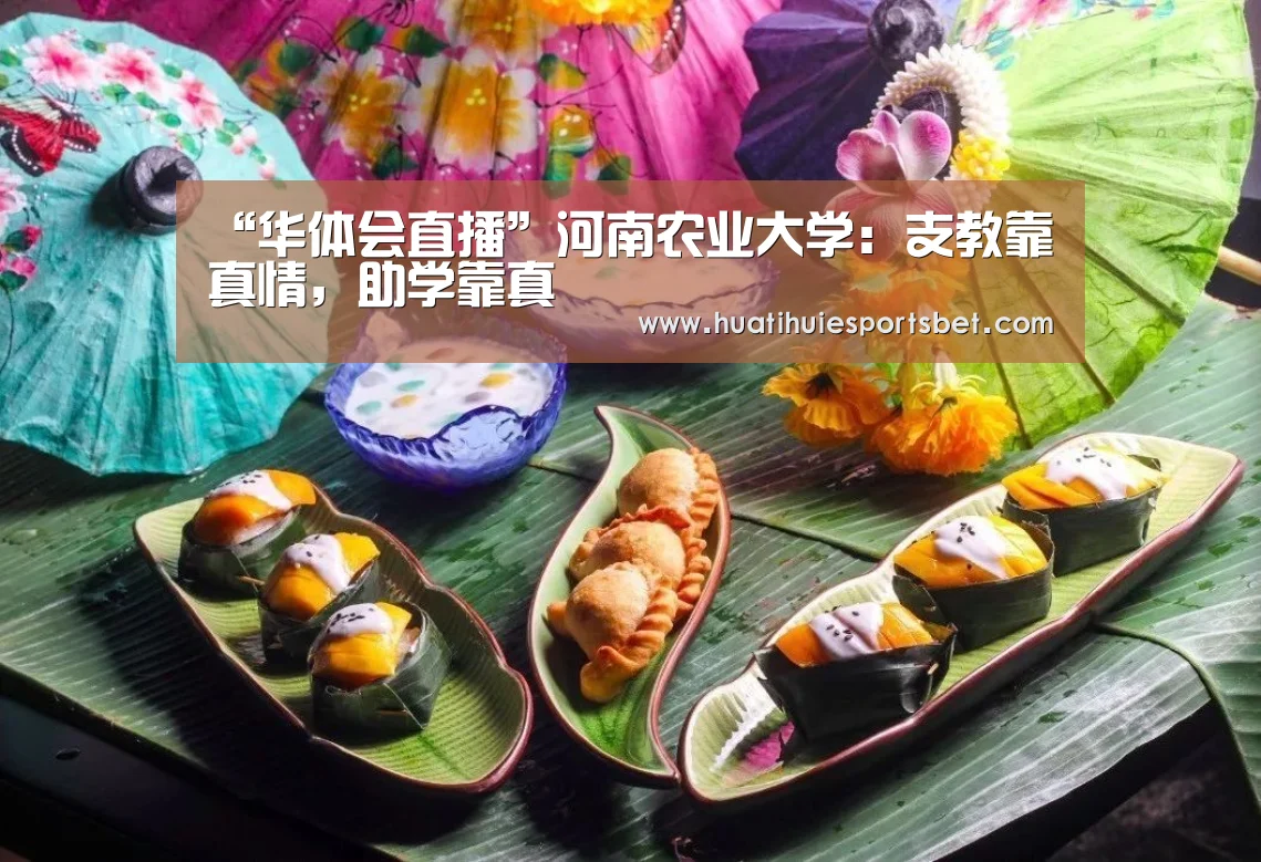 华体会登录