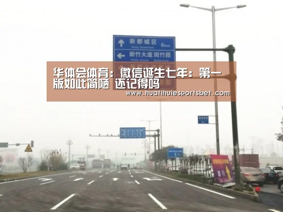 华体会登录