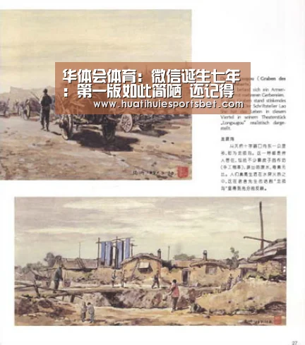 华体会登录