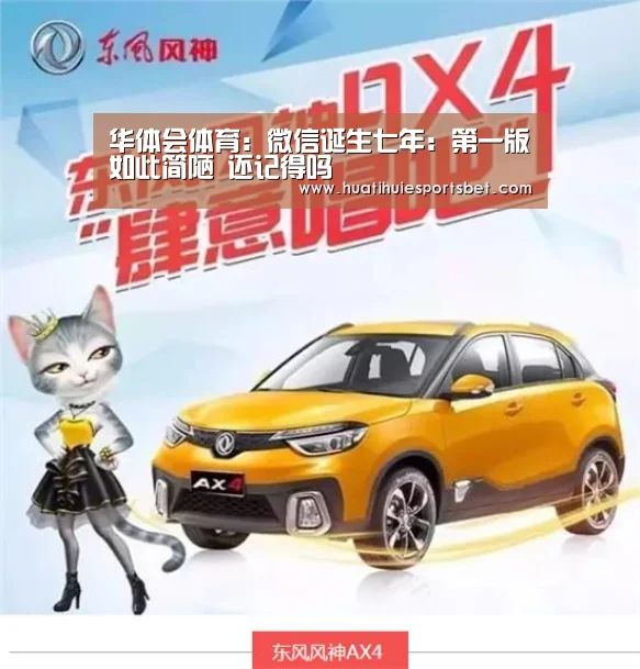 华体会登录