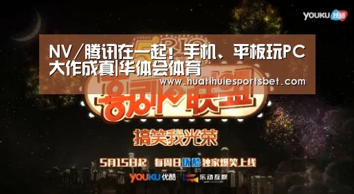华体会登录