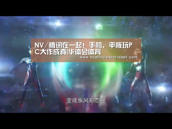 华体会登录