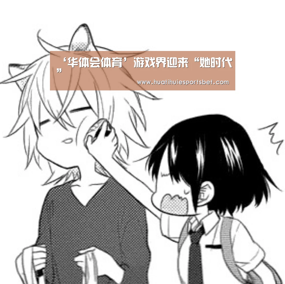 ‘华体会体育’游戏界迎来“她时代”
