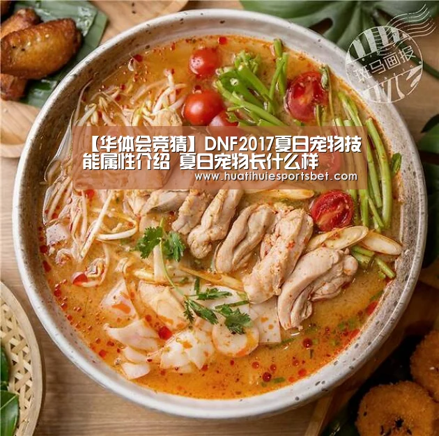 华体会直播