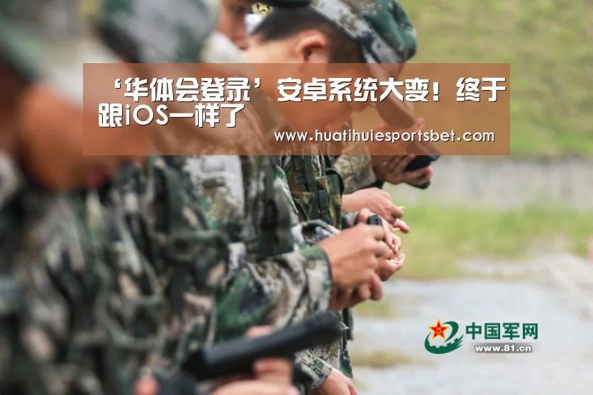 华体会直播