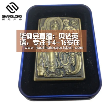 华体会直播：贝达英语，专注于4-16岁在线少儿英语教育