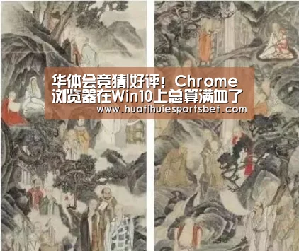 华体会直播