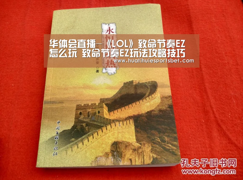 华体会登录