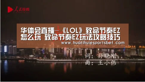 华体会登录