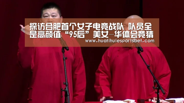 华体会登录