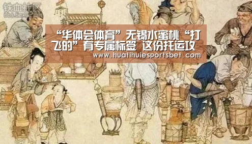 华体会直播