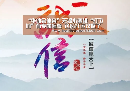华体会体育