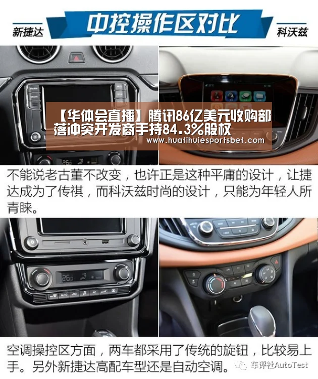 华体会直播