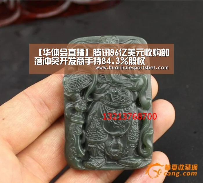 华体会直播