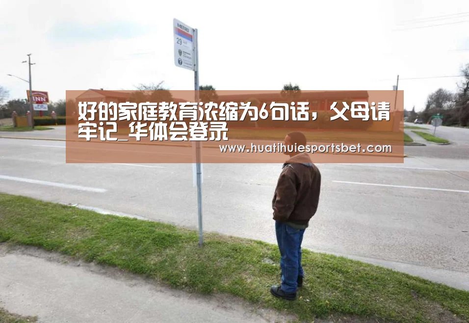 华体会竞猜