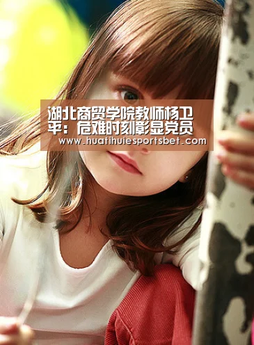 华体会体育