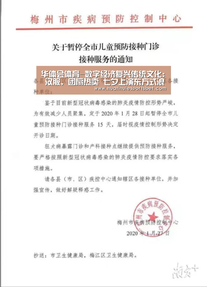 华体会登录